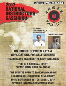 East Coast Black Belt Gasshuku @ TBA | New Jersey | United States